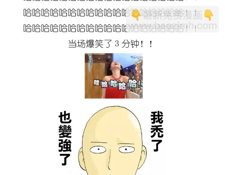 《毁灭宇宙》戴珍珠耳环的少女 第19页