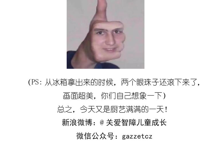 《毁灭宇宙》戴珍珠耳环的少女 第24页