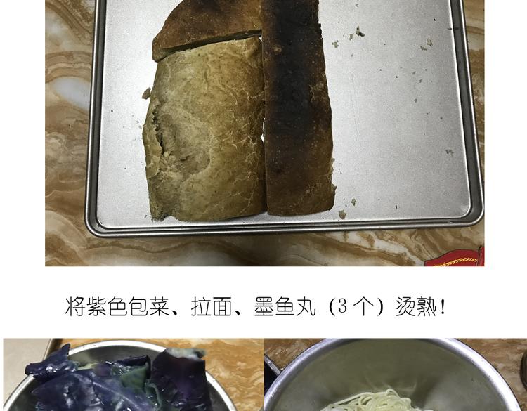 《毁灭宇宙》戴珍珠耳环的少女 第6页