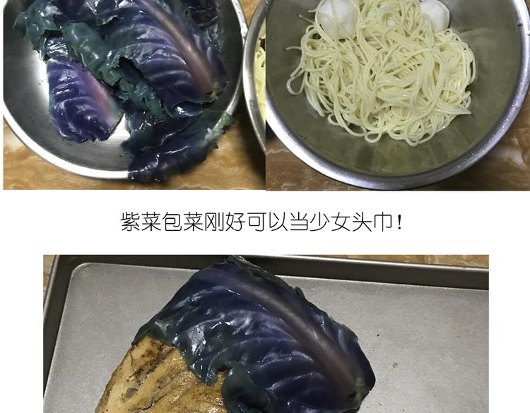 《毁灭宇宙》戴珍珠耳环的少女 第7页