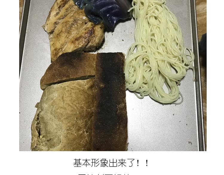 《毁灭宇宙》戴珍珠耳环的少女 第9页