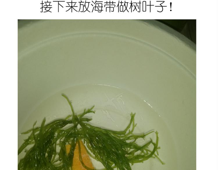 《毁灭宇宙》果冻 第16页