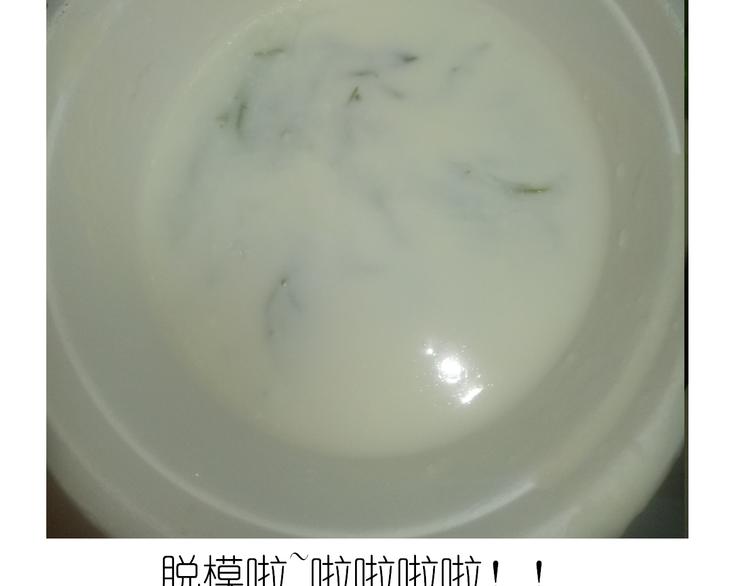 《毁灭宇宙》果冻 第28页