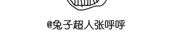 《毁灭宇宙》果冻 第34页