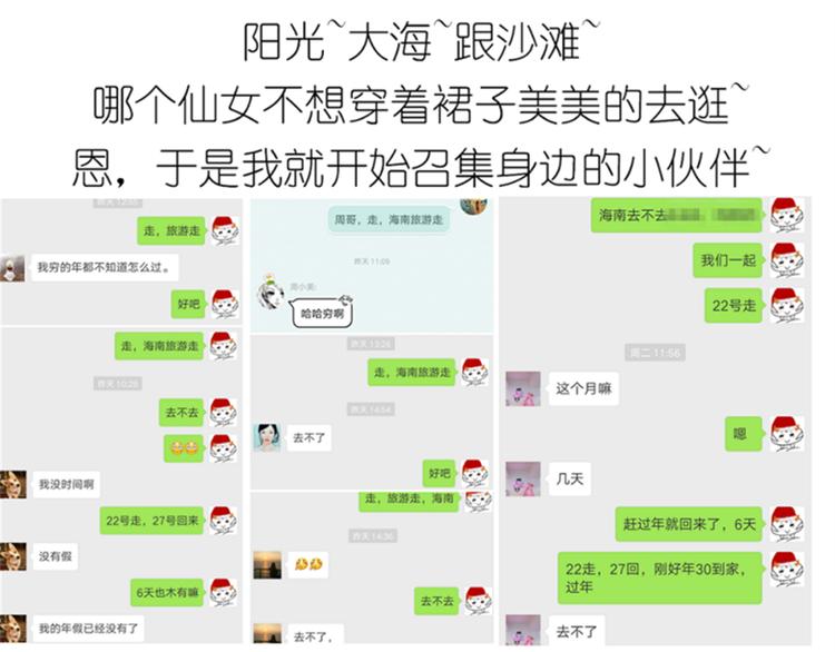《毁灭宇宙》果冻 第3页