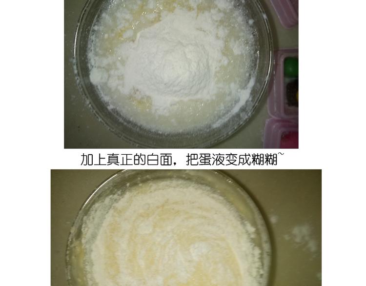 《毁灭宇宙》圣诞节蛋糕 第10页