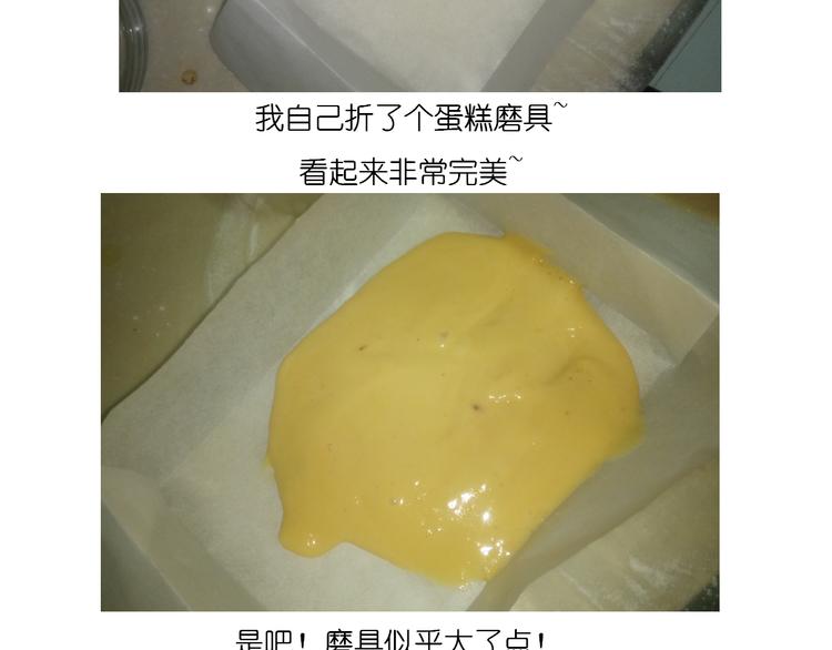 《毁灭宇宙》圣诞节蛋糕 第13页