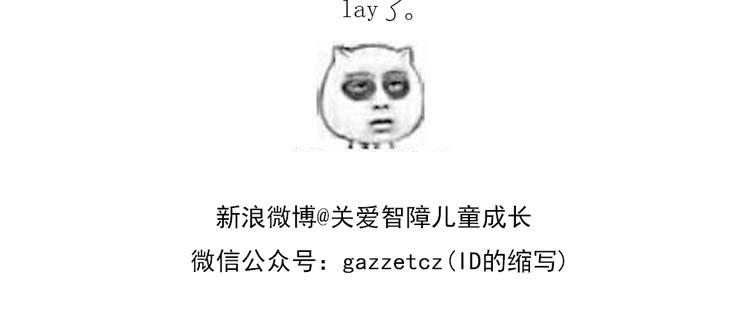 《毁灭宇宙》小鸡蛋糕 第26页