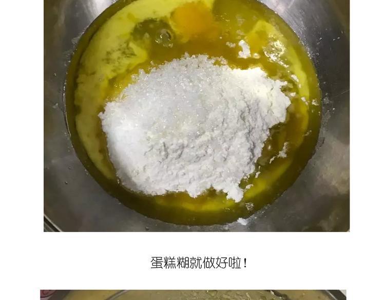 《毁灭宇宙》小鸡蛋糕 第5页