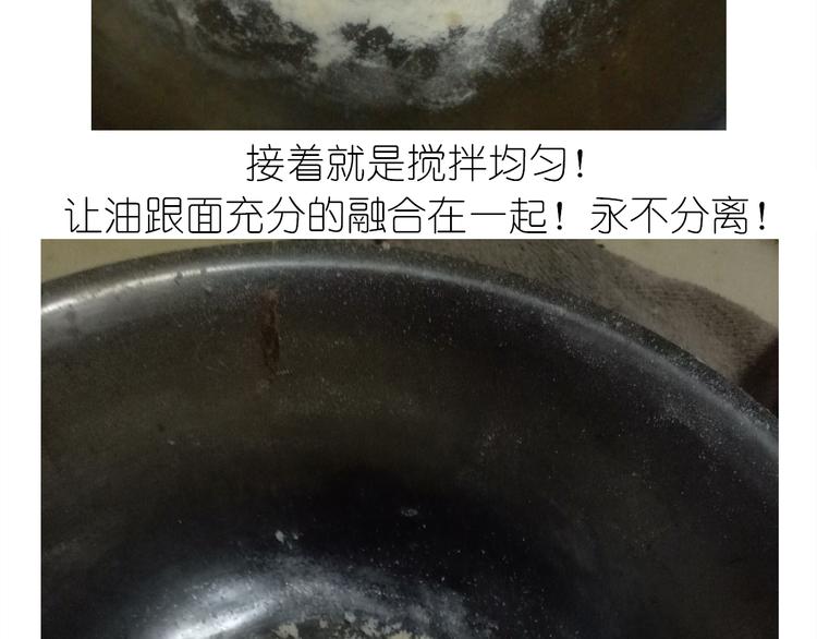 《毁灭宇宙》不开心的开心饼铛 第15页