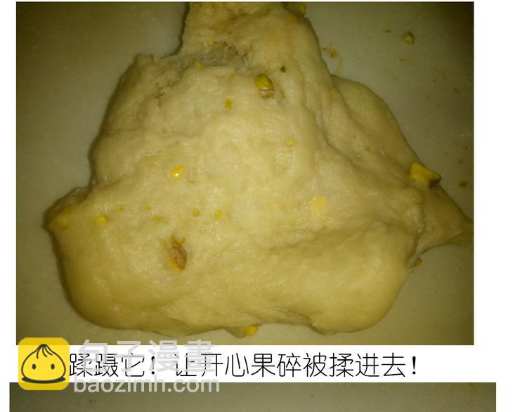 《毁灭宇宙》不开心的开心饼铛 第23页