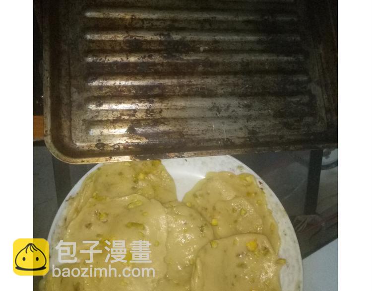 《毁灭宇宙》不开心的开心饼铛 第27页