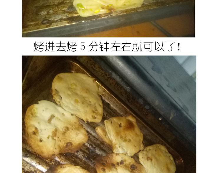 《毁灭宇宙》不开心的开心饼铛 第29页