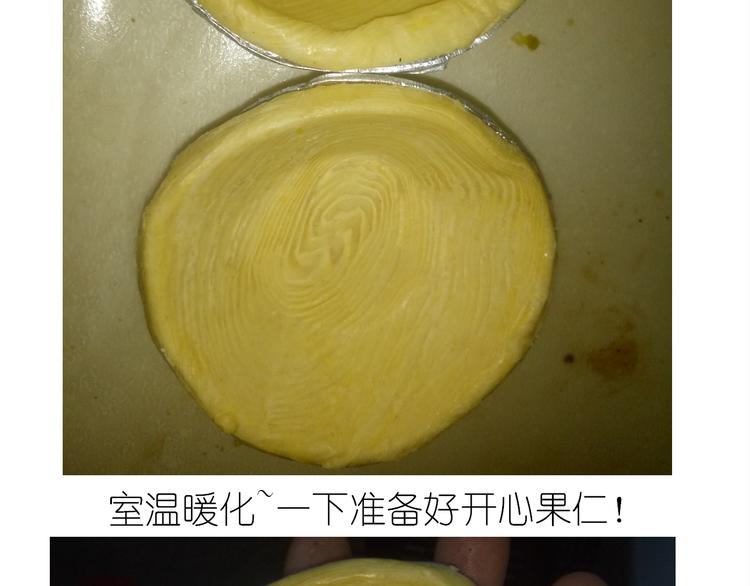 《毁灭宇宙》不开心的开心饼铛 第35页