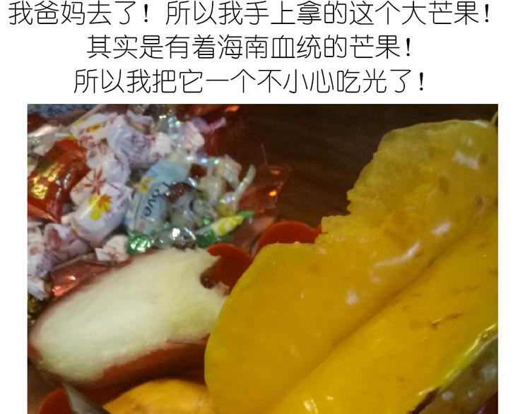 《毁灭宇宙》不开心的开心饼铛 第6页