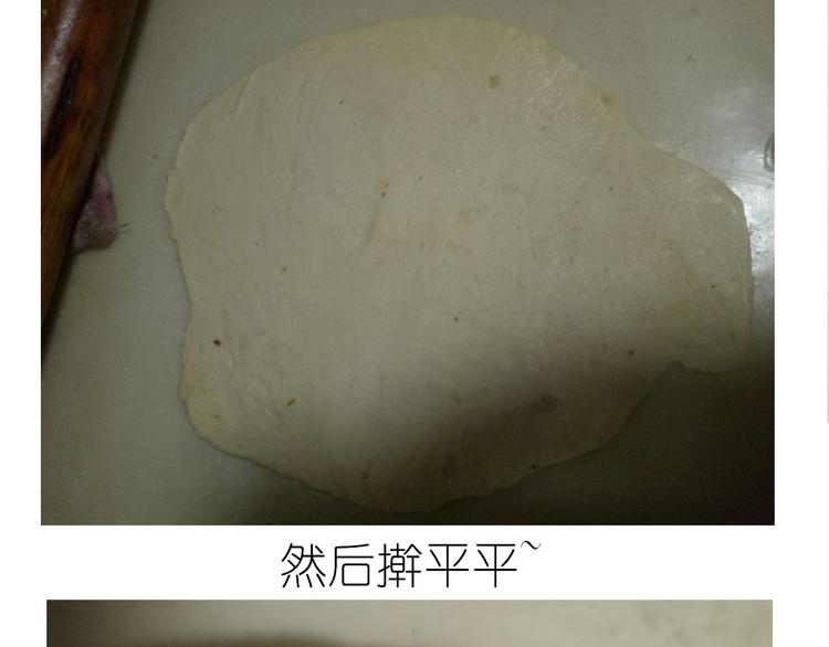《毁灭宇宙》盗版皮皮虾 第12页