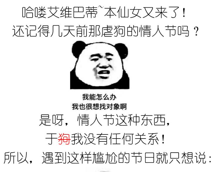 《毁灭宇宙》盗版皮皮虾 第1页
