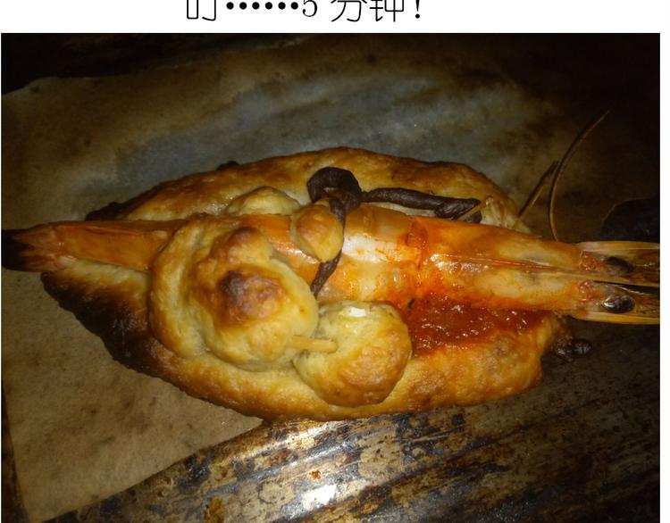 《毁灭宇宙》盗版皮皮虾 第32页