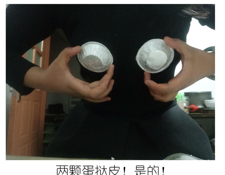《毁灭宇宙》盗版皮皮虾 第4页