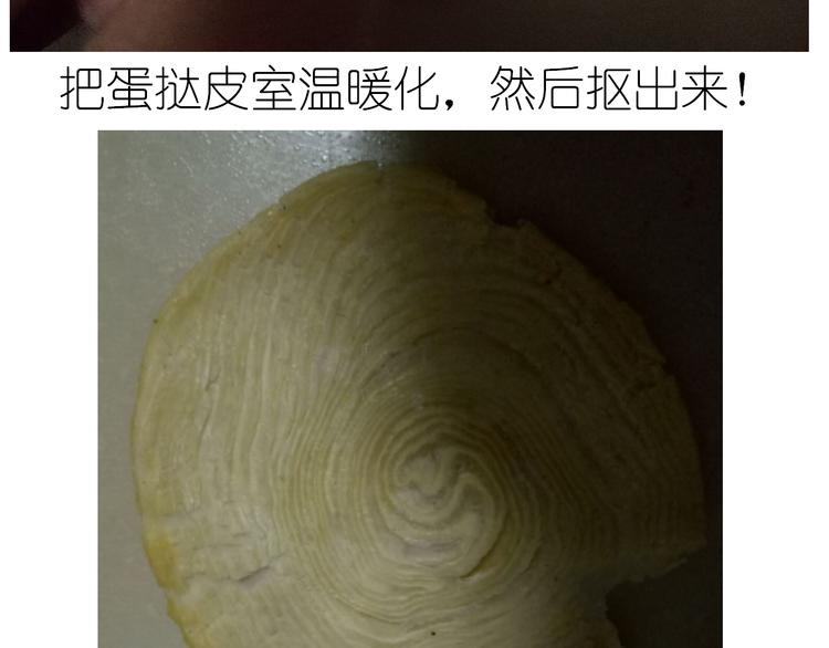 《毁灭宇宙》盗版皮皮虾 第7页