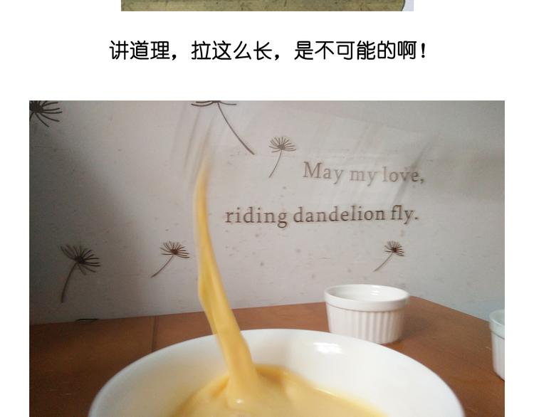 《毁灭宇宙》笑脸布丁 第10页