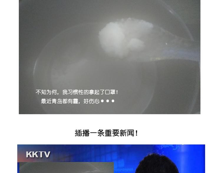 《毁灭宇宙》笑脸布丁 第18页