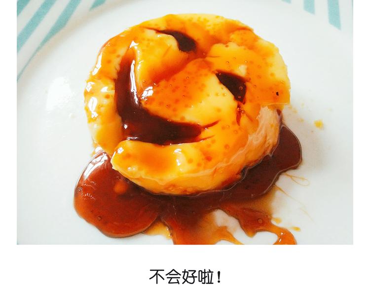 《毁灭宇宙》笑脸布丁 第36页