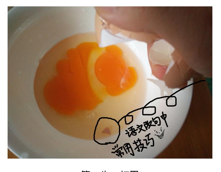 《毁灭宇宙》笑脸布丁 第4页