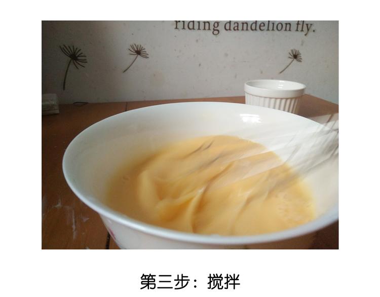 《毁灭宇宙》笑脸布丁 第8页