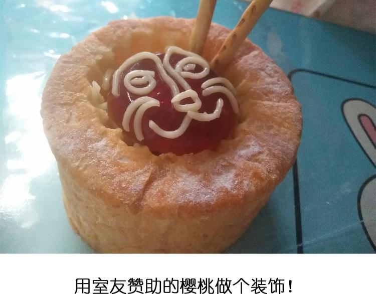 《毁灭宇宙》意式泡面 第32页