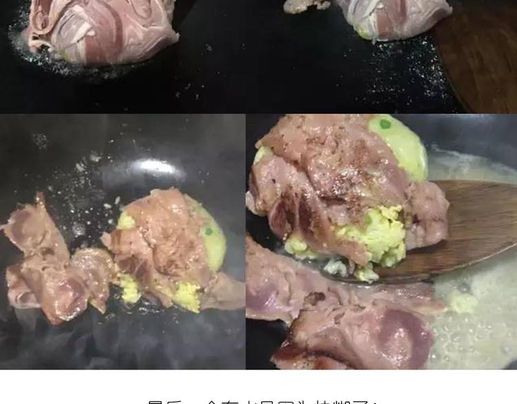 《毁灭宇宙》温泉蛋 第22页