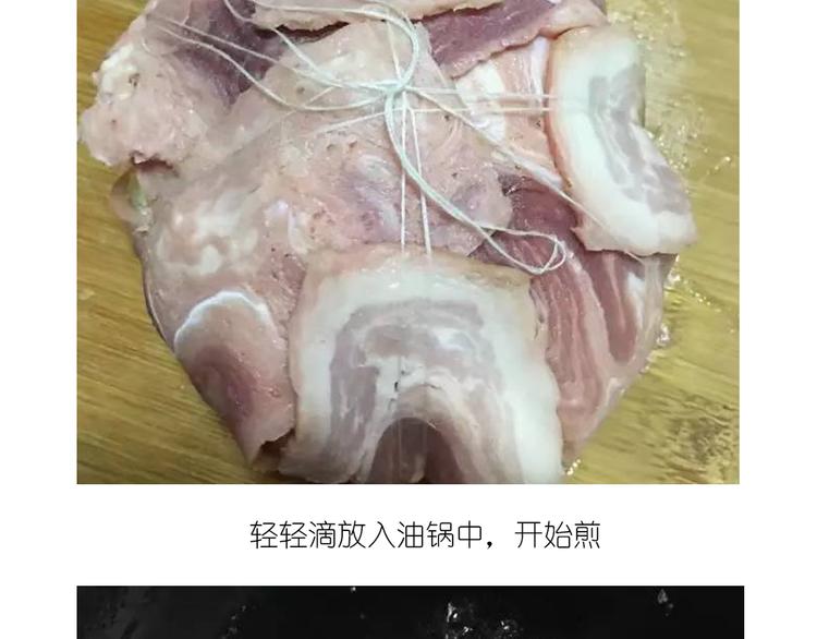 《毁灭宇宙》温泉蛋 第34页