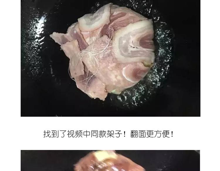 《毁灭宇宙》温泉蛋 第35页