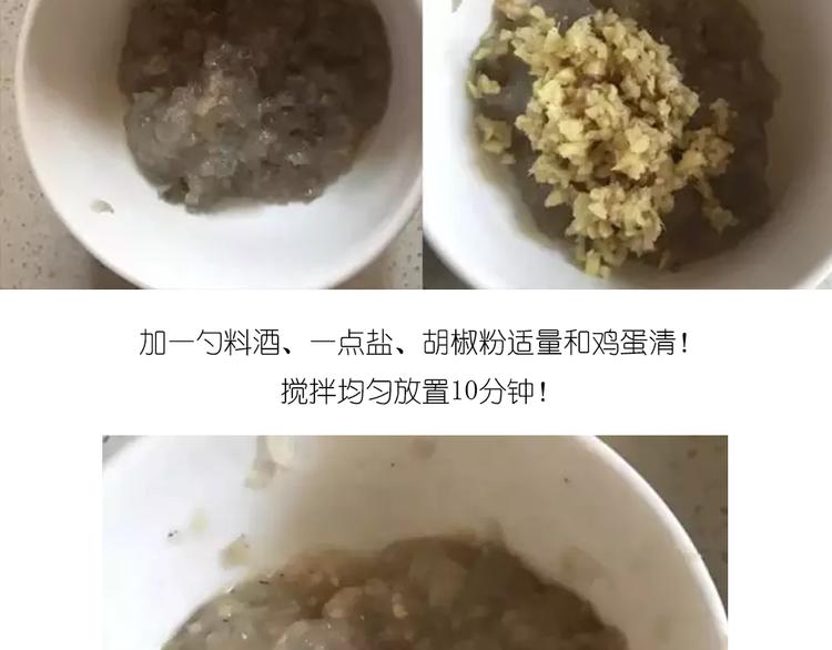 《毁灭宇宙》升龙饺子 第12页