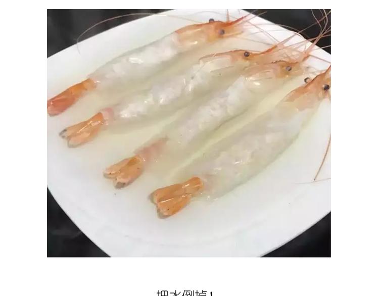 《毁灭宇宙》升龙饺子 第20页