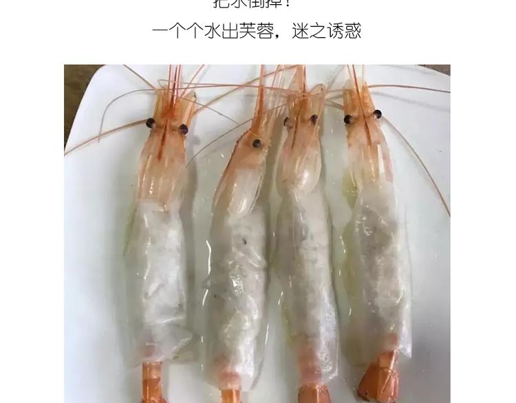 《毁灭宇宙》升龙饺子 第21页