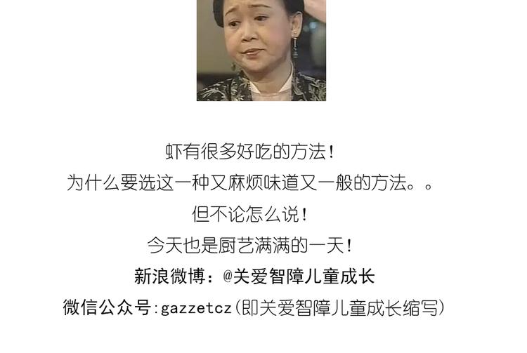 《毁灭宇宙》升龙饺子 第28页