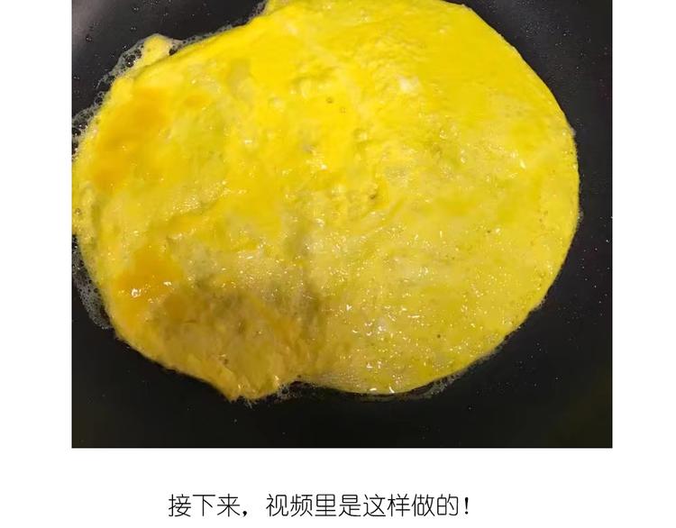 《毁灭宇宙》格子蛋包饭 第10页
