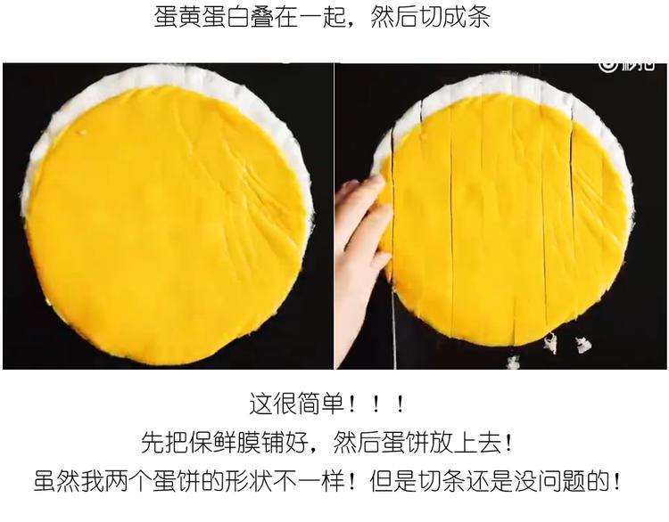《毁灭宇宙》格子蛋包饭 第11页