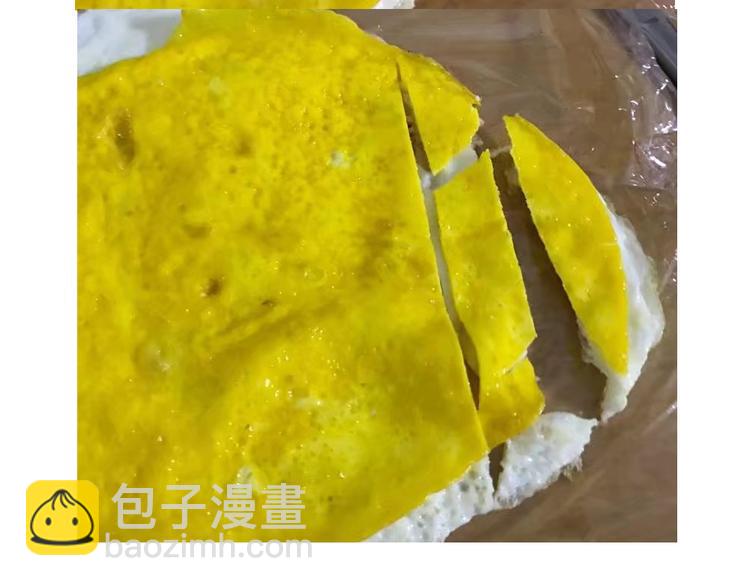 《毁灭宇宙》格子蛋包饭 第15页