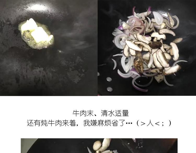 《毁灭宇宙》格子蛋包饭 第28页