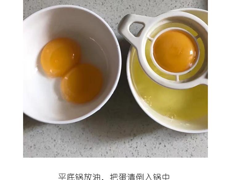 《毁灭宇宙》格子蛋包饭 第3页