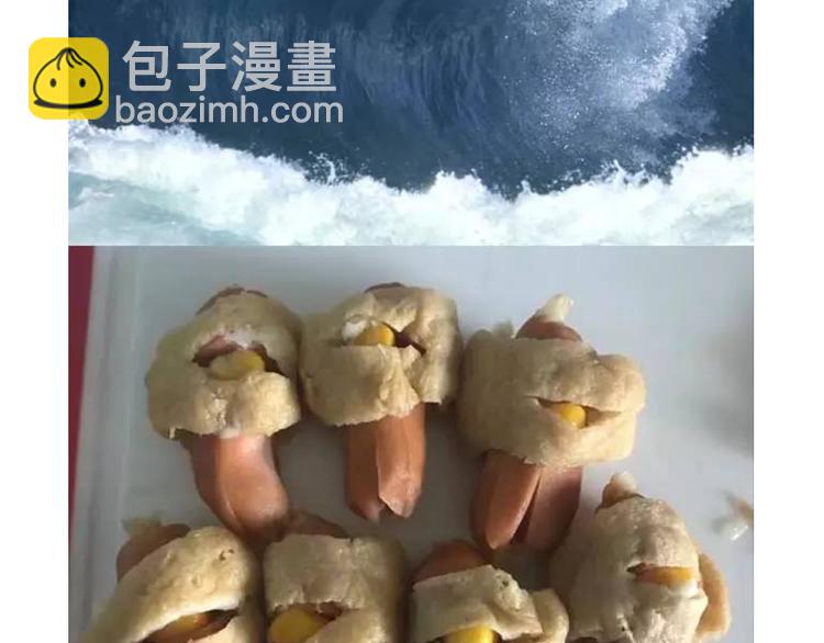 《毁灭宇宙》士兵香肠蒸包 第12页