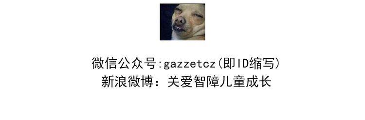 《毁灭宇宙》士兵香肠蒸包 第28页