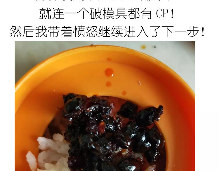 《毁灭宇宙》外星飞碟 第10页