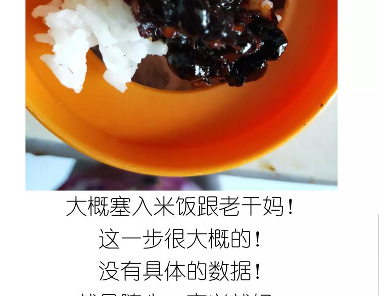 《毁灭宇宙》外星飞碟 第11页