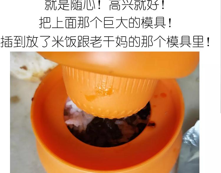 《毁灭宇宙》外星飞碟 第12页