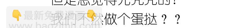 《毁灭宇宙》外星飞碟 第22页