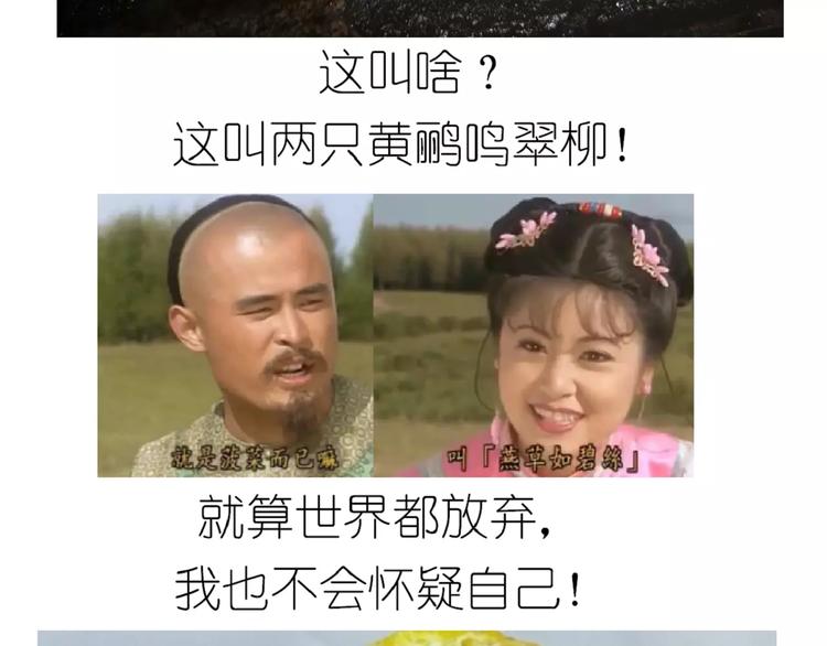 《毁灭宇宙》外星飞碟 第29页