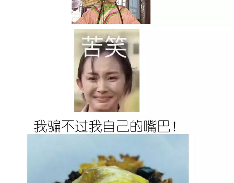 《毁灭宇宙》外星飞碟 第31页